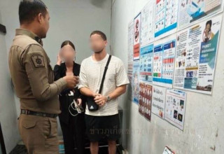 הישראלי שנעצר בפוקט (צילום: משטרת תאילנד)