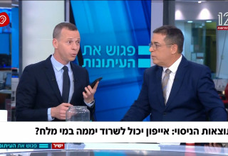 עמית סגל ובן כספית עושים את ניסוי הטלפון במי מלח (צילום: צילום מסך ערוץ 12)