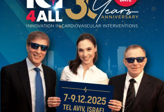 גל גדות' פרופ' רפי ביאר ופרופ' חיים לוטן (צילום: יח"צ)