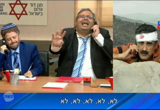 ארץ נהדרת (צילום: צילום מסך קשת 12)