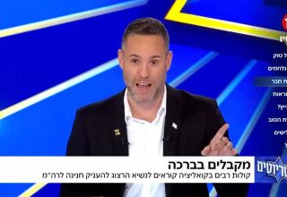 יותם זמרי מגיש את התוכנית "הפטריוטים" בערוץ 14 (צילום: צילום מסך ערוץ 14)