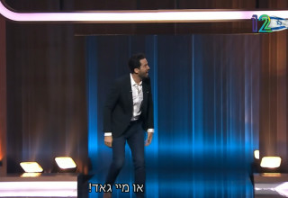 עידו רוזנבלום ב"כוכבים בריבוע" (צילום: צילום מסך קשת 12)