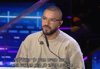 איתי לוי, "הכוכב הבא לאירוויזיון" (צילום: צילום מסך ערוץ 12)