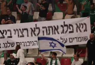 השלט נגד גיא פלג בדוחא (צילום: צילום מסך)