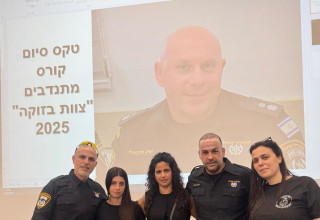 רעייתו ובתו של איציק בזוקה ז"ל בטקס ההסמכה להשקת יחידת המתנדבים "כוח  (צילום: יח"צ)