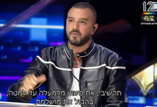 איתי לוי, הכוכב הבא לאירוויזיון (צילום: צילום מסך קשת 12)