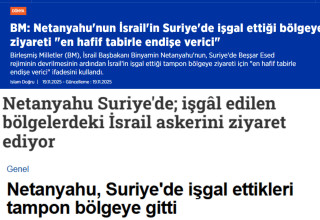 סערה בטורקיה בעקבות ביקור נתניהו בסוריה (צילום: צילום מסך)