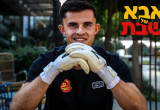 אבא של שבת – קרול ניימצ'יצקי, שוער מ.ס. אשדוד (צילום: קובי אליהו)