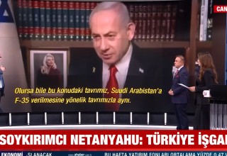 הדיון על בנימין נתניהו בטורקיה (צילום: צילום מסך)