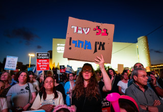 מחאת המורים (צילום: אבשלום ששוני, פלאש 90)