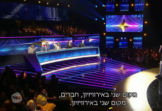 הכוכב הבא לאירוויזיון (צילום: צילום מסך ערוץ 12)