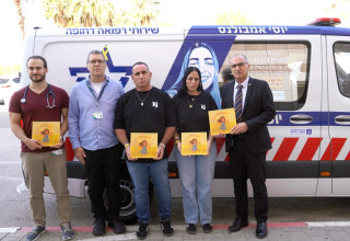 ספרה של אמה של קארין ז’ורנו ז״ל  (צילום: יחצ)