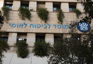 הונאה במיליוני שקלים  (צילום: נתי שוחט פלאש 90)