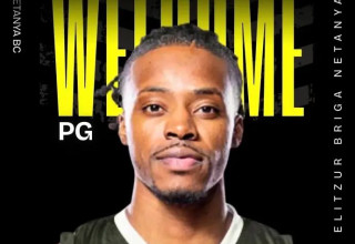  (צילום: אתר רשמי, אליצור נתניה)