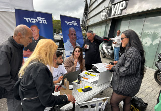 הבחירות למרכז הליכוד (צילום: אבשלום ששוני)