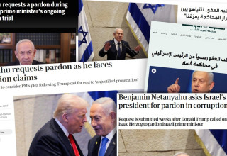 סיקור בקשת החנינה של ראש הממשלה בנימין נתניהו (צילום: צילום מסך)