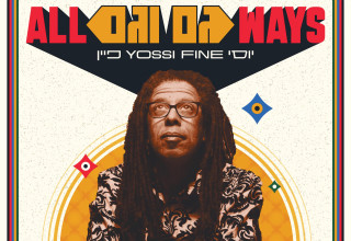 עטיפת האלבום של יוסי פיין  (צילום: יח"צ)