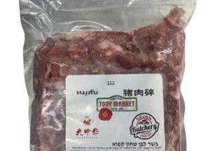 בשר לבן של ד.ל שירותי מזון סיני מ.ק 1997 בע"מ (צילום: דוברות)