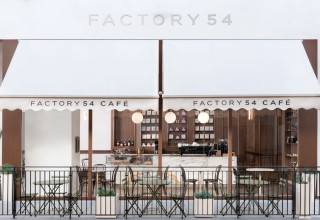 פקטורי 54 (צילום:  מושי גיטליס)