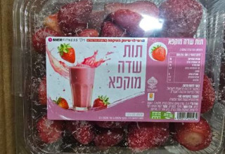 תות שדה מוקפא (צילום: יח"צ רמי לוי שיווק השקמה)