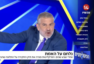 ינון מגל בתוכנית "הפטריוטים" בערוץ 14 (צילום: צילום מסך ערוץ 14)