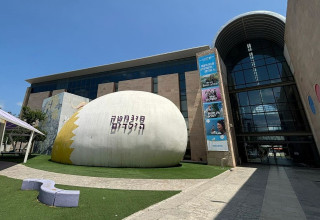 סינמטק הילדים בחולון (צילום: יח"צ)