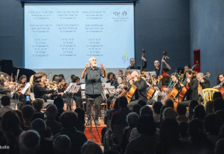 תזמורת לו יהי  (צילום: נתנאל תבל)