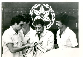 כנופיית כרם התימנים (צילום: ראובן קסטרו)