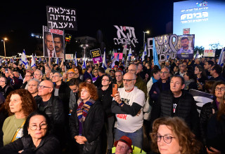 הפגנה נגד הממשלה בתל אביב (צילום: אבשלום ששוני)