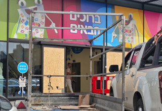 ג'מבו נתניה (צילום: שימוש לפי סעיף 27א')