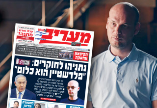 אלי פלדשטיין (צילום: צילום מסך כאן 11)