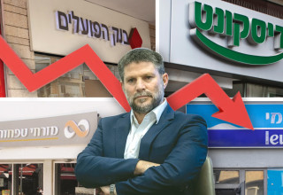 בנקים, סמוטריץ' (צילום: רויטרס,ישראל פוסט,מרים אלסטר פלאש 90,חיים גולדברג פלאש 90)