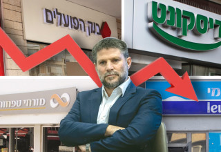 בנקים, סמוטריץ' (צילום: רויטרס,ישראל פוסט,מרים אלסטר פלאש 90,חיים גולדברג פלאש 90)
