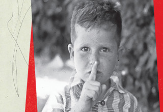 איציק יושע, "אמא מתה" (צילום: כריכת הספר)