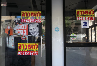 עסק סגור בירושלים (צילום: נתי שוחט פלאש 90)