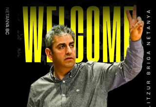 אלי רבי, אליצור נתניה (צילום: אתר רשמי, אליצור נתניה)