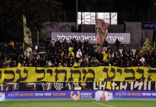 יצאו בזול? אוהדי בית"ר (צילום: מאור אלקסלסי)