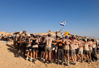 תוכנית "צופים גרעין צבר" (צילום: יחצ)