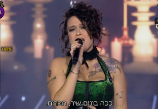 הביצוע של גל דה פז, "הכוכב הבא לאירוויזיון", קשת 12 (צילום: צילום מסך קשת 12)
