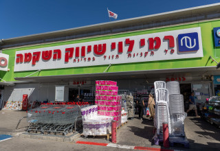 מצטרף לשאר הרשתות - חנות של רמי לוי   (צילום: יוסי אלוני פלאש 90)