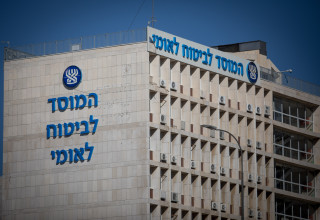 החל מחודש ינואר 2026 יעודכנו הקצבאות בביטוח הלאומי (צילום: יונתן זינדל פלאש 90)