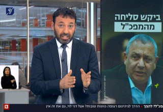 רביב דרוקר (צילום: צילום מסך ערוץ 13)