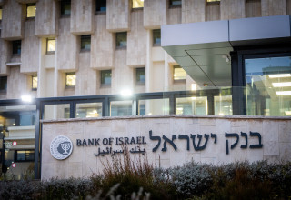 בנק ישראל  (צילום: יונתן זינדל פלאש 90)