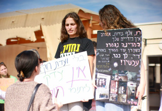 מחאה בקיבוץ חולית נגד בן גביר ונתניהו (צילום: ארז וולך)