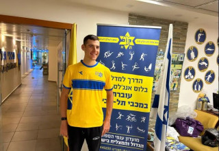  (צילום: אתר רשמי, באדיבות מכבי תל אביב)