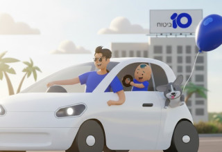 תמונה מתוך האתר 10b.co.il (צילום: יחצ)