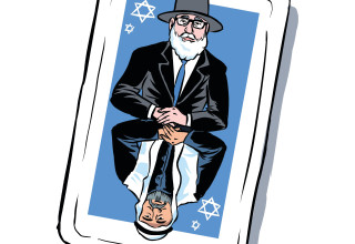 שניים אוחזים (צילום: איור איציק סמוכה)