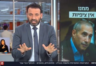 רביב דרוקר (צילום: צילום מסך רשת 13)