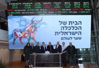 הבורסה לניירות ערך בתל אביב (צילום: דרור סיתהכל)