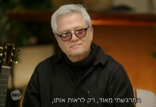 שלמה ארצי, "הכוכב הבא" (צילום: צילום מסך קשת 12)